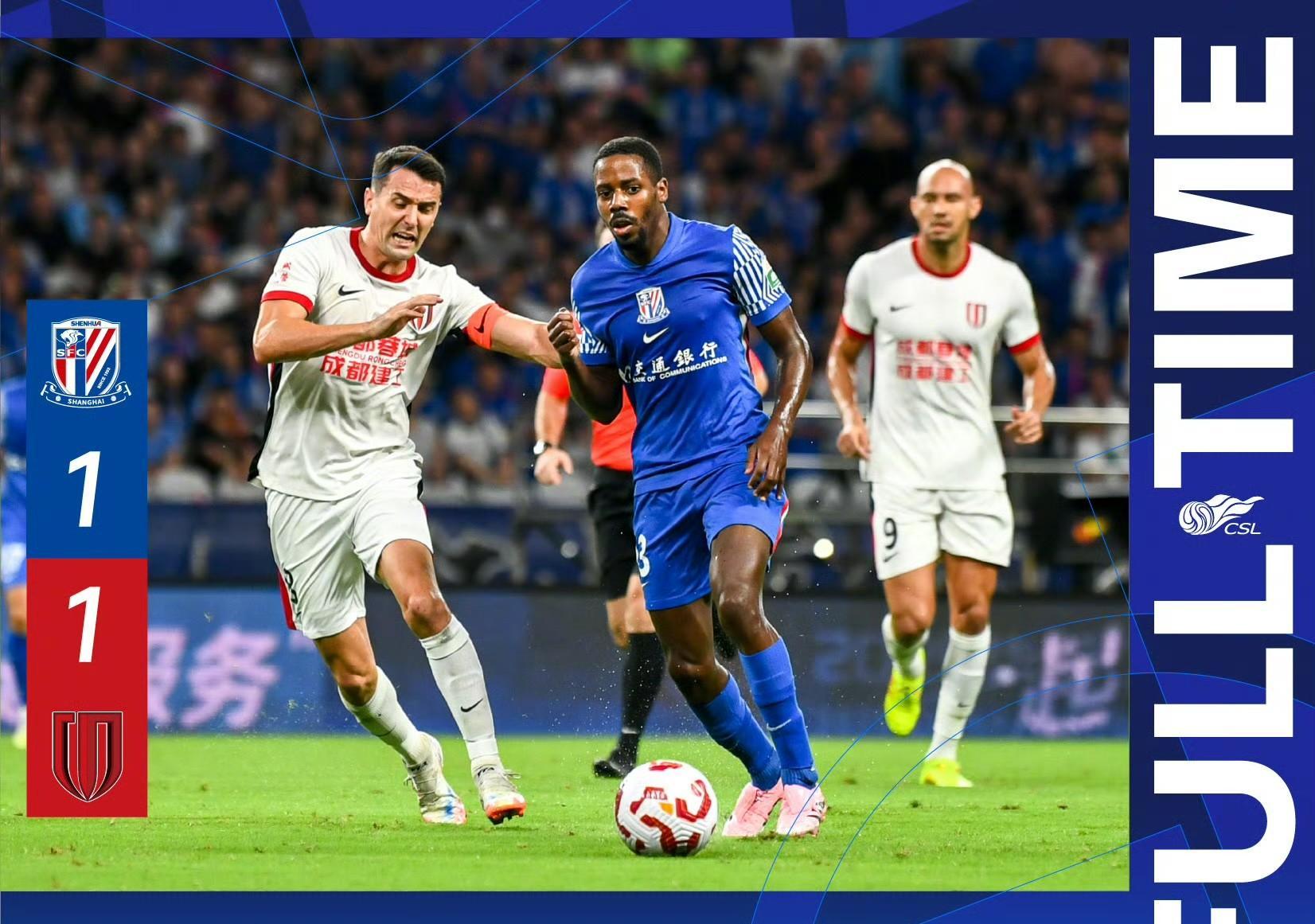 全明星赛关键时刻走向成谜，上海海港单刀错失，目标明确，团队化学反应显著的简单介绍